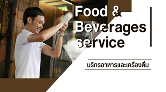 FOOD & BEVERAGES